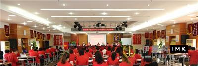The third district council meeting of 2018-2019 of Shenzhen Lions Club was successfully held news 图1张